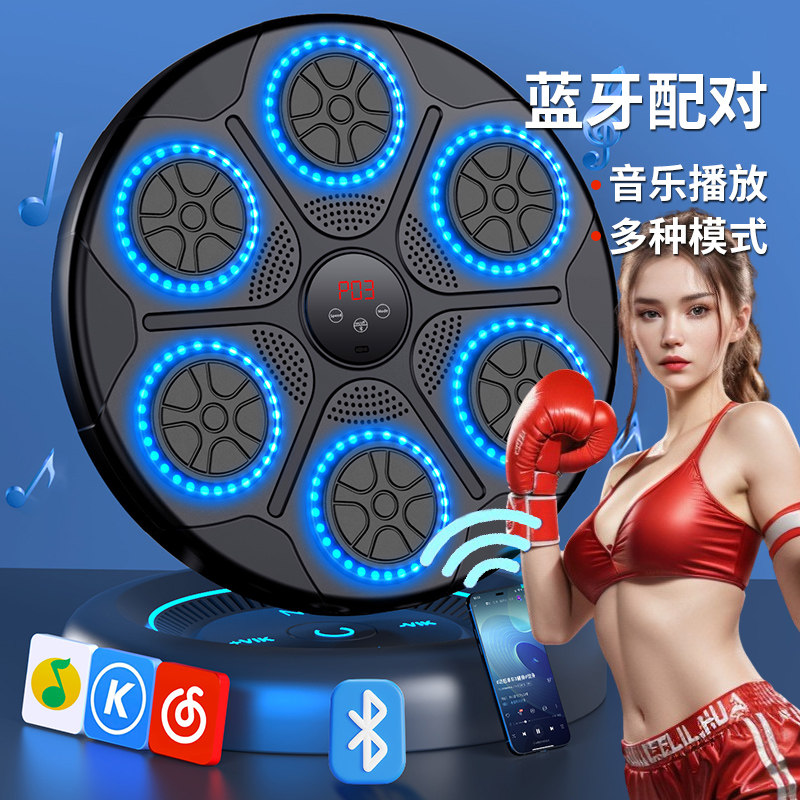 智能音乐拳击机家用成人儿童反应电子靶高度可调墙靶散打训练器材