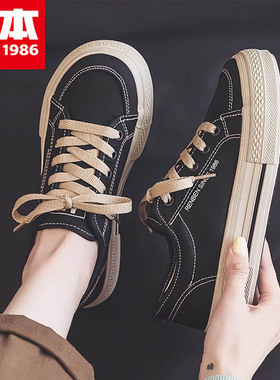人本复古帆布鞋女大码41一43透气板鞋潮ins厚底韩版休闲鞋42女鞋