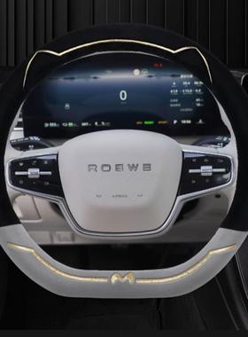 适用25款荣威D7DMH方向盘套24款D5X DMH专用内饰改装冬季毛绒把套