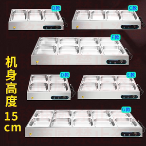 浅款保温售饭台台浅型商用不锈钢熟食餐厅自助加热