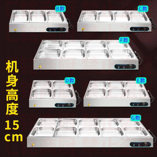 商用不锈钢熟食加热台保温浅型款