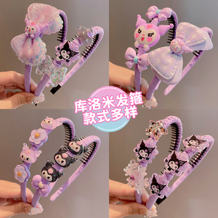 儿童库洛米发箍女款 女童不勒头头箍发卡 女孩碎发神器头饰2024新款