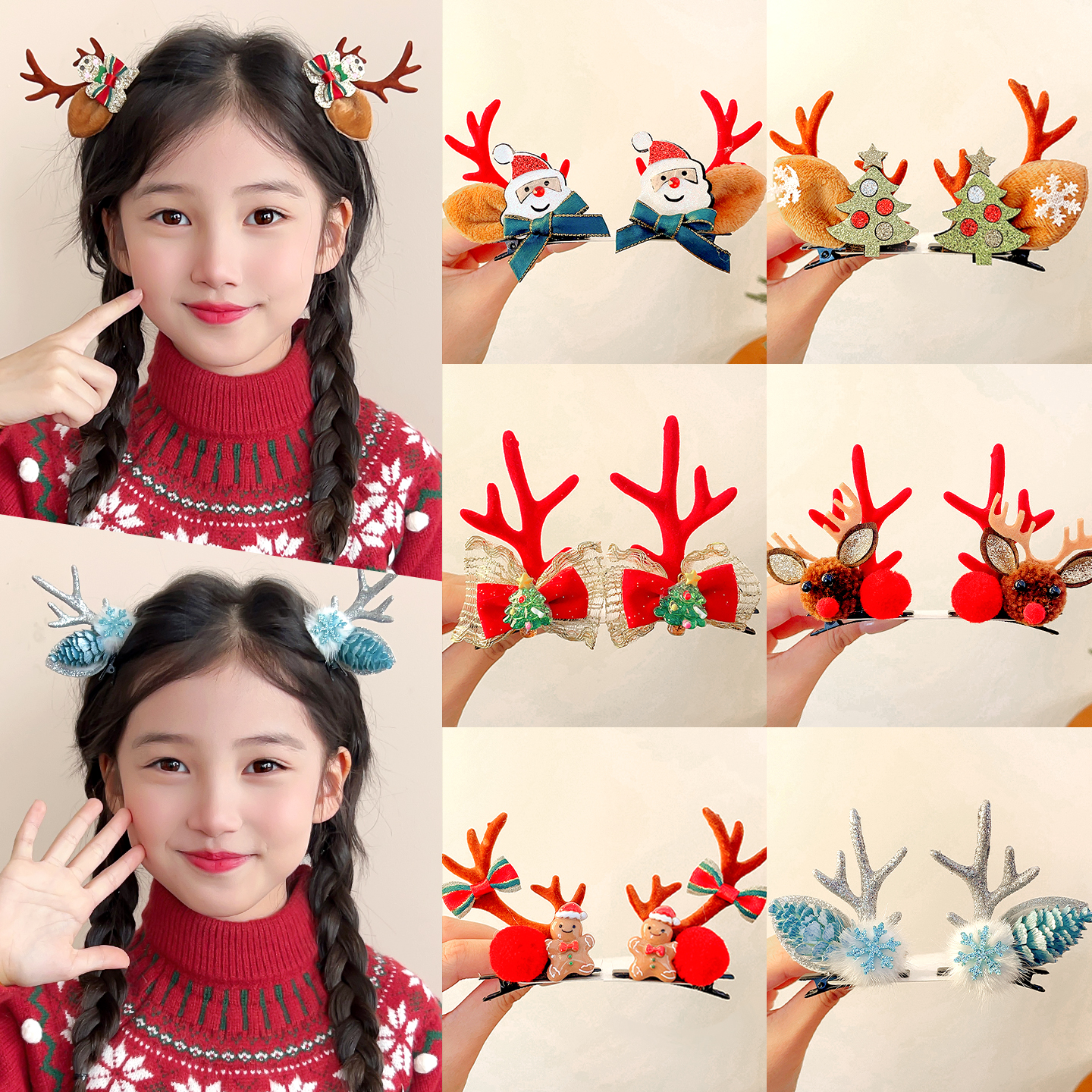 圣诞节发夹~拍照氛围感穿搭配饰