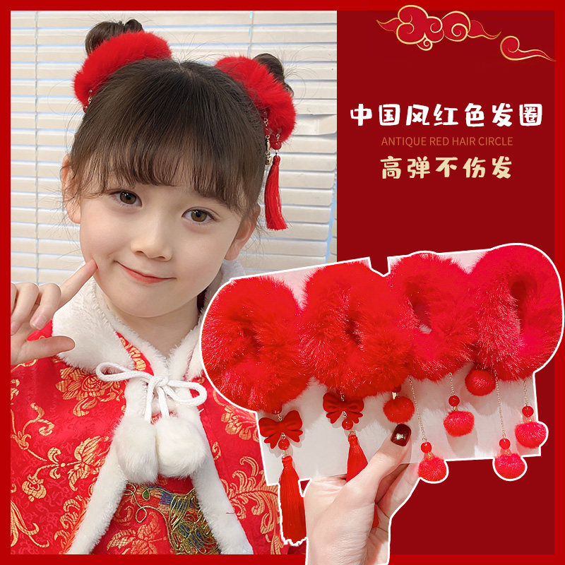 儿童新年毛绒发圈红色头绳女童扎头发绳中国风宝宝丸子头汉服发饰