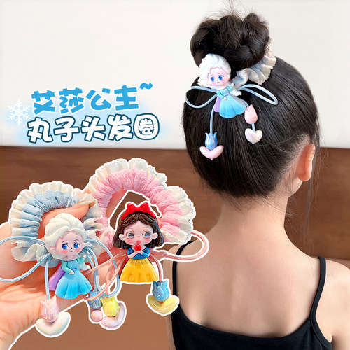 卡通艾莎白雪公主儿童发绳女童蝴蝶结丸子头发圈女孩可爱扎发头绳