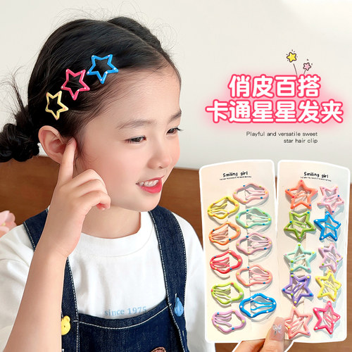 活泼可爱~彩色碎发bb夹