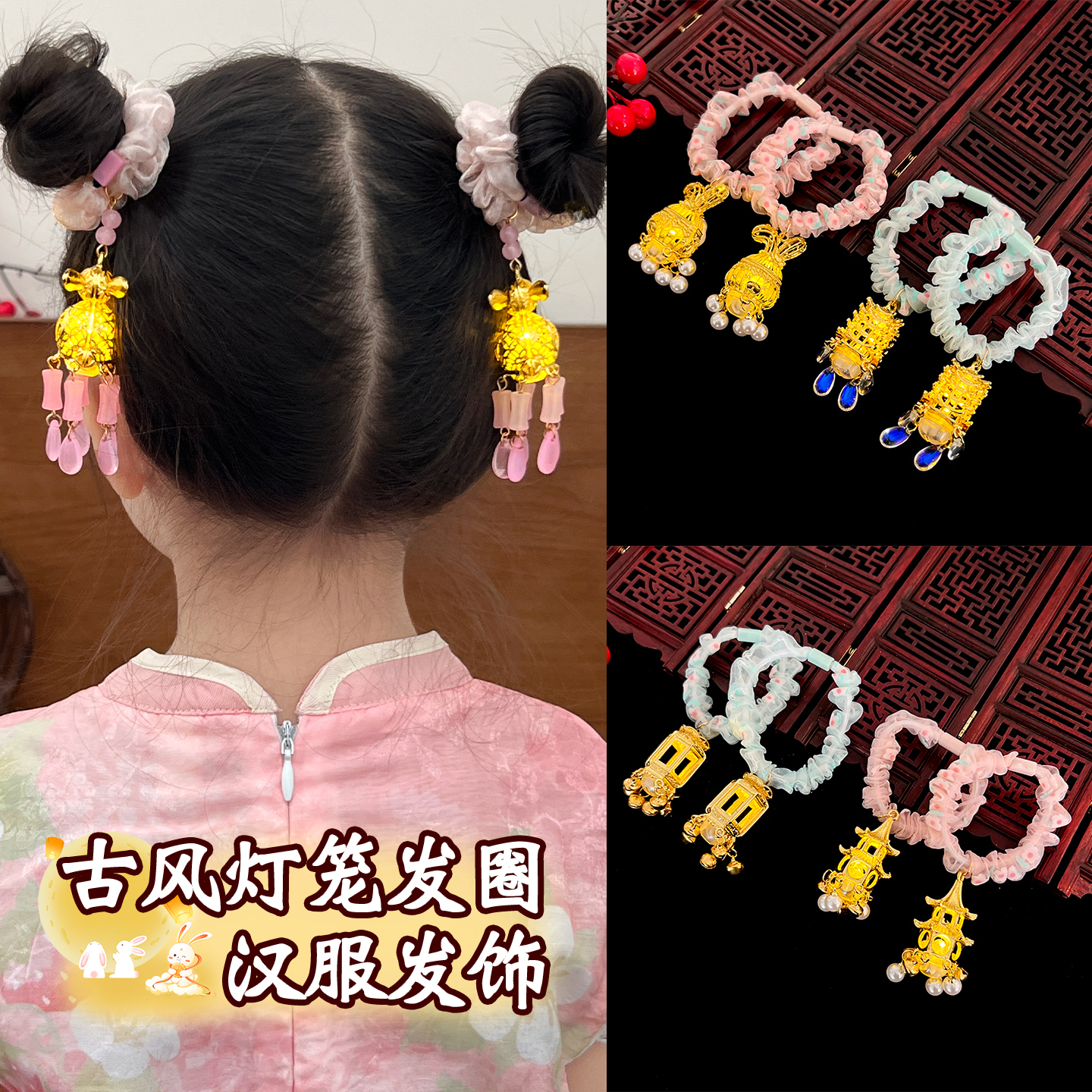 中秋节发光灯笼发圈~丸子头发绳