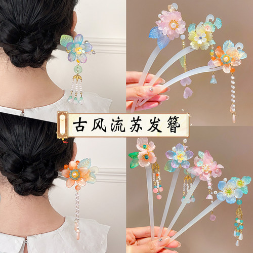 儿童古风发簪~盘发流苏簪子