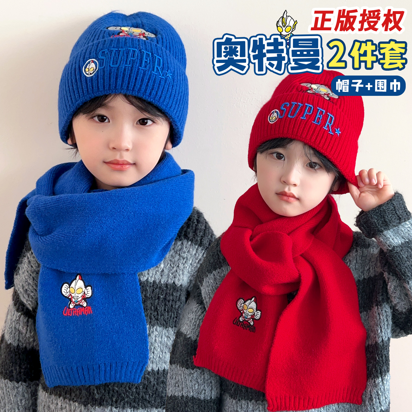 儿童秋冬保暖针织帽子