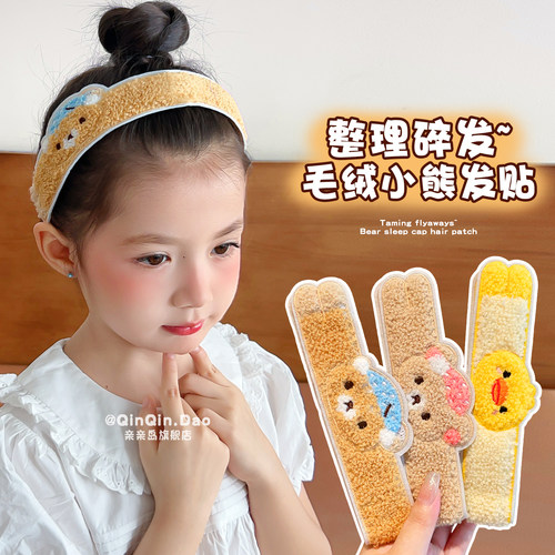 可爱碎发魔术贴！一秒干净清爽