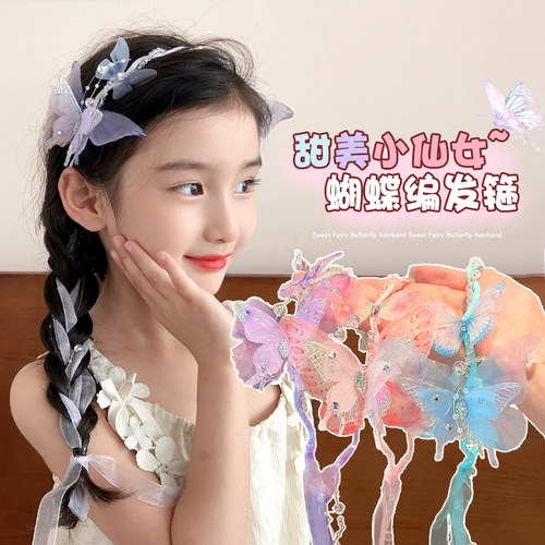 儿童水钻蝴蝶编发发箍