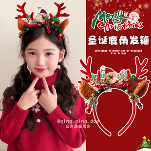 圣诞节装 饰儿童鹿角发箍圣诞老人帽女童不勒头防滑头箍氛围感穿搭