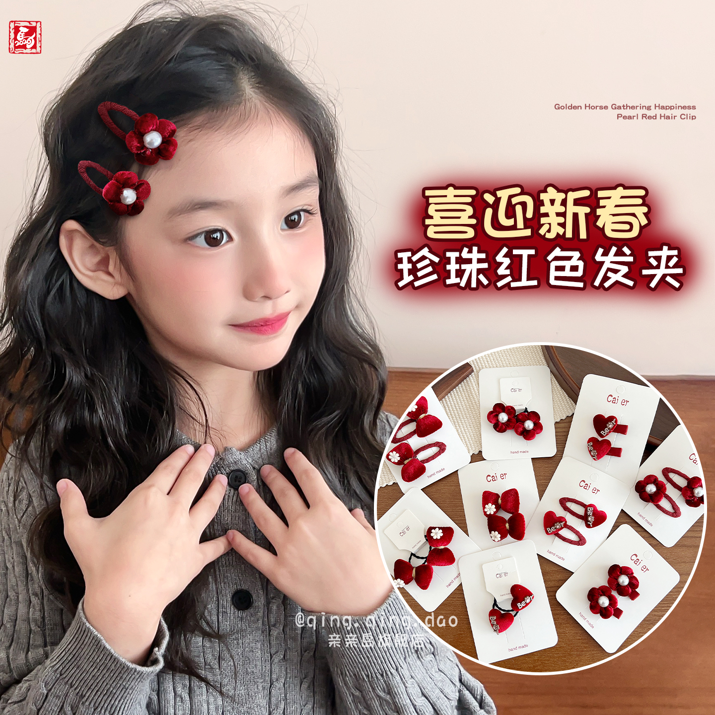 儿童新年红色植绒发夹秋冬女童刘海夹宝宝过年喜庆发卡碎发夹头饰