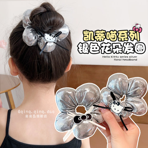 韩系银色花朵发圈~丸子头发绳