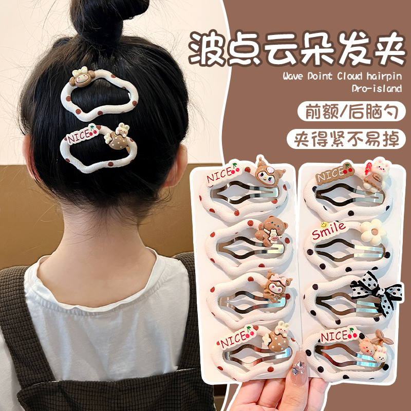 女儿喜欢的~库洛米云朵发夹来啦