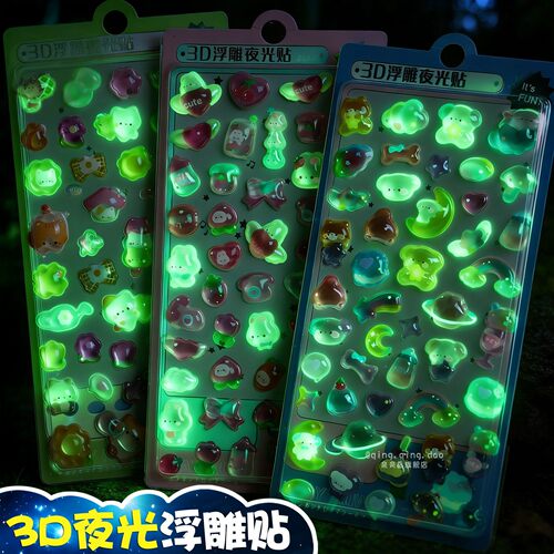 儿童夜光3d立体浮雕贴纸卡通水晶宝石可爱图案贴贴画女孩宝宝玩具