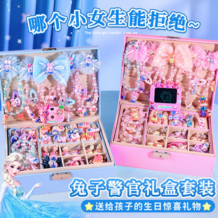 疯狂动物城儿童生日礼物女孩兔子警官发饰礼盒6岁8岁过年礼物玩具