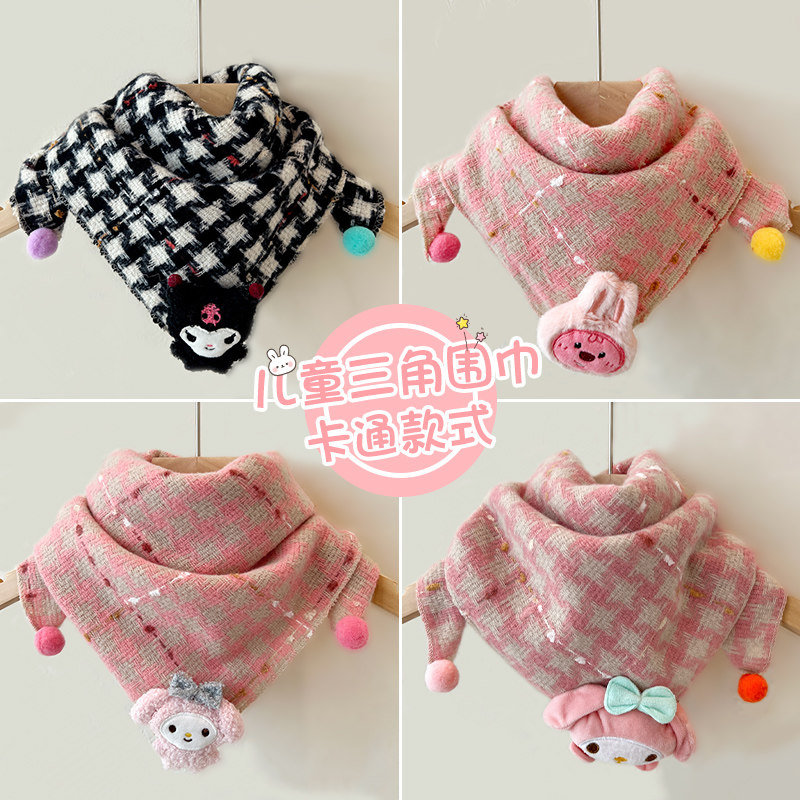 儿童围巾男女孩三角巾防风保暖秋冬加厚款围脖小宝宝婴儿护颈披巾,童装/婴儿装/亲子装,围巾,淘宝优惠券,粉丝福利购,淘宝优惠卷