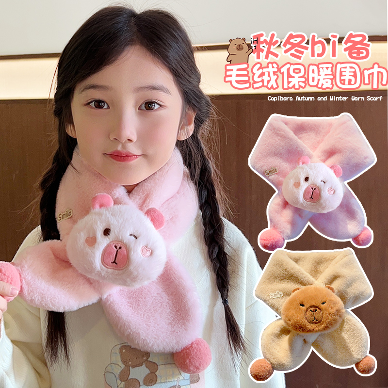 儿童可爱围巾合集！防风保暖