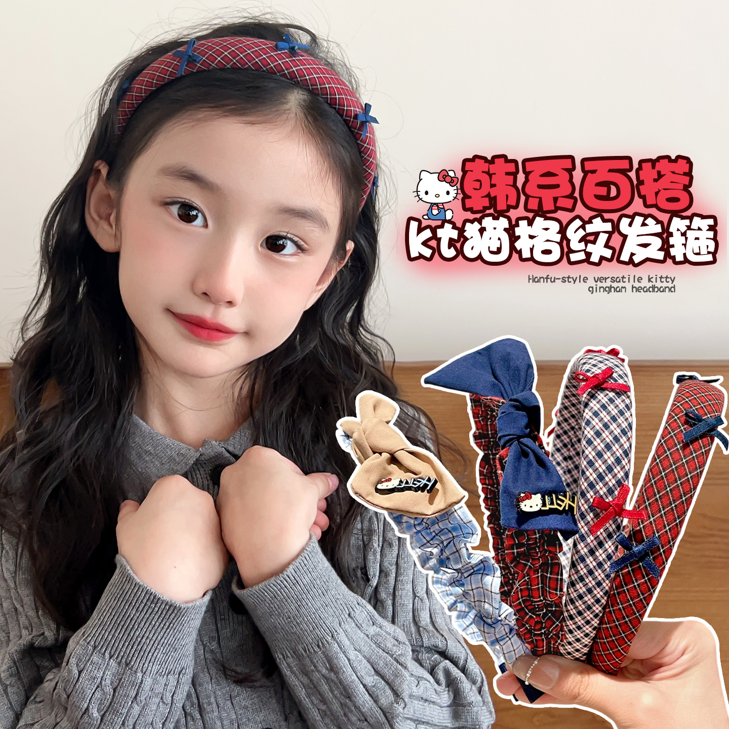 秋冬蝴蝶结发箍~儿童学院风发卡