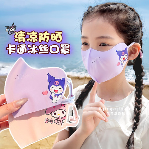 夏天防紫外线口罩！冰凉透气面罩
