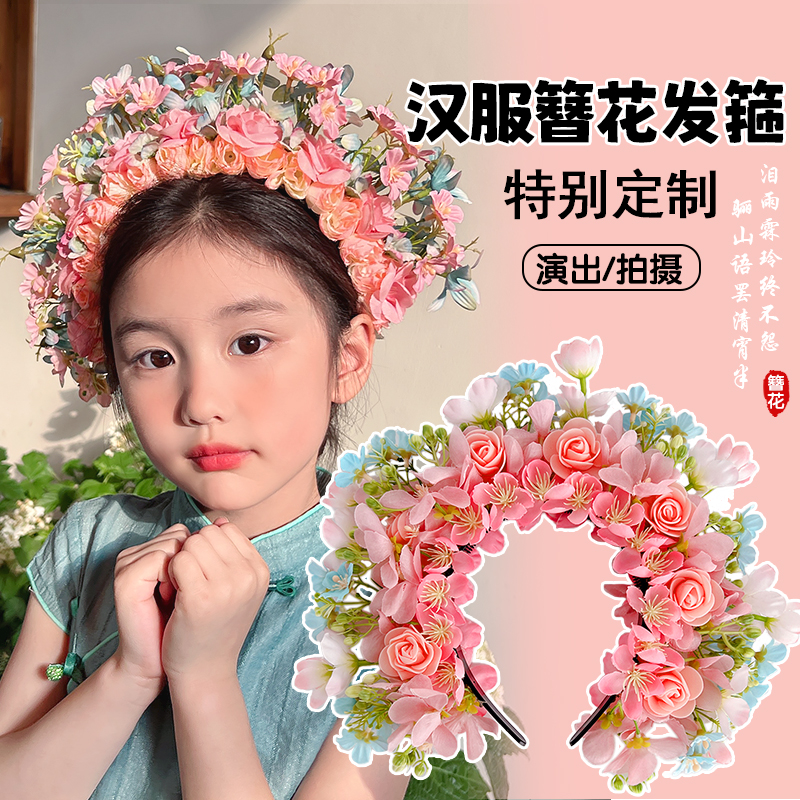 中国风簪花发箍~泉州非遗头箍