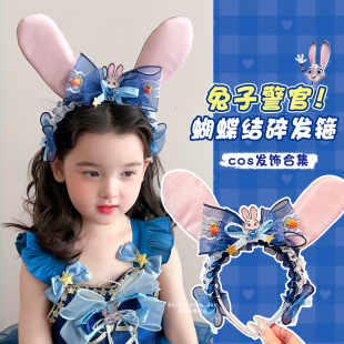 疯狂动物城儿童朱迪发箍女童可爱拍照表演头箍轻巧不伤发头箍头饰