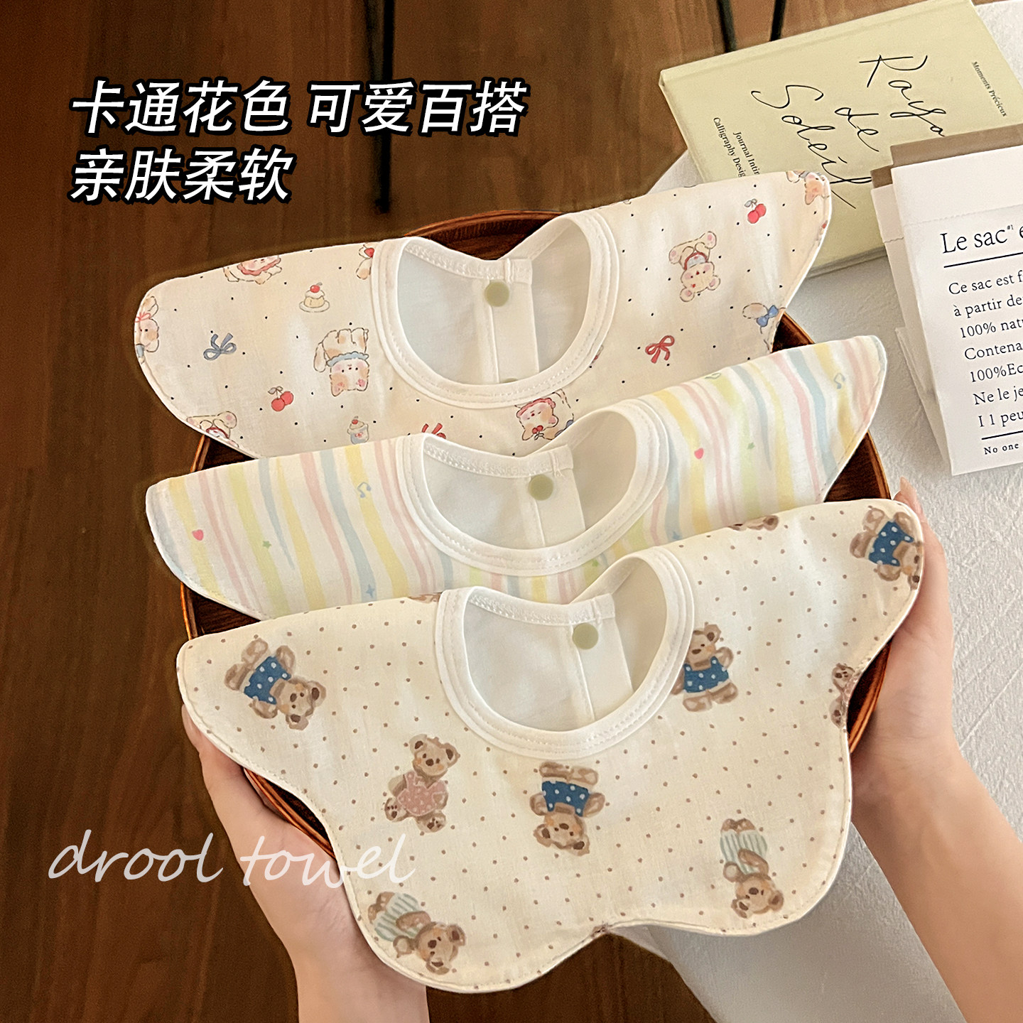 婴儿围嘴纯棉a类夏季新生儿婴幼女宝宝双面口水巾防水棉布围脖兜