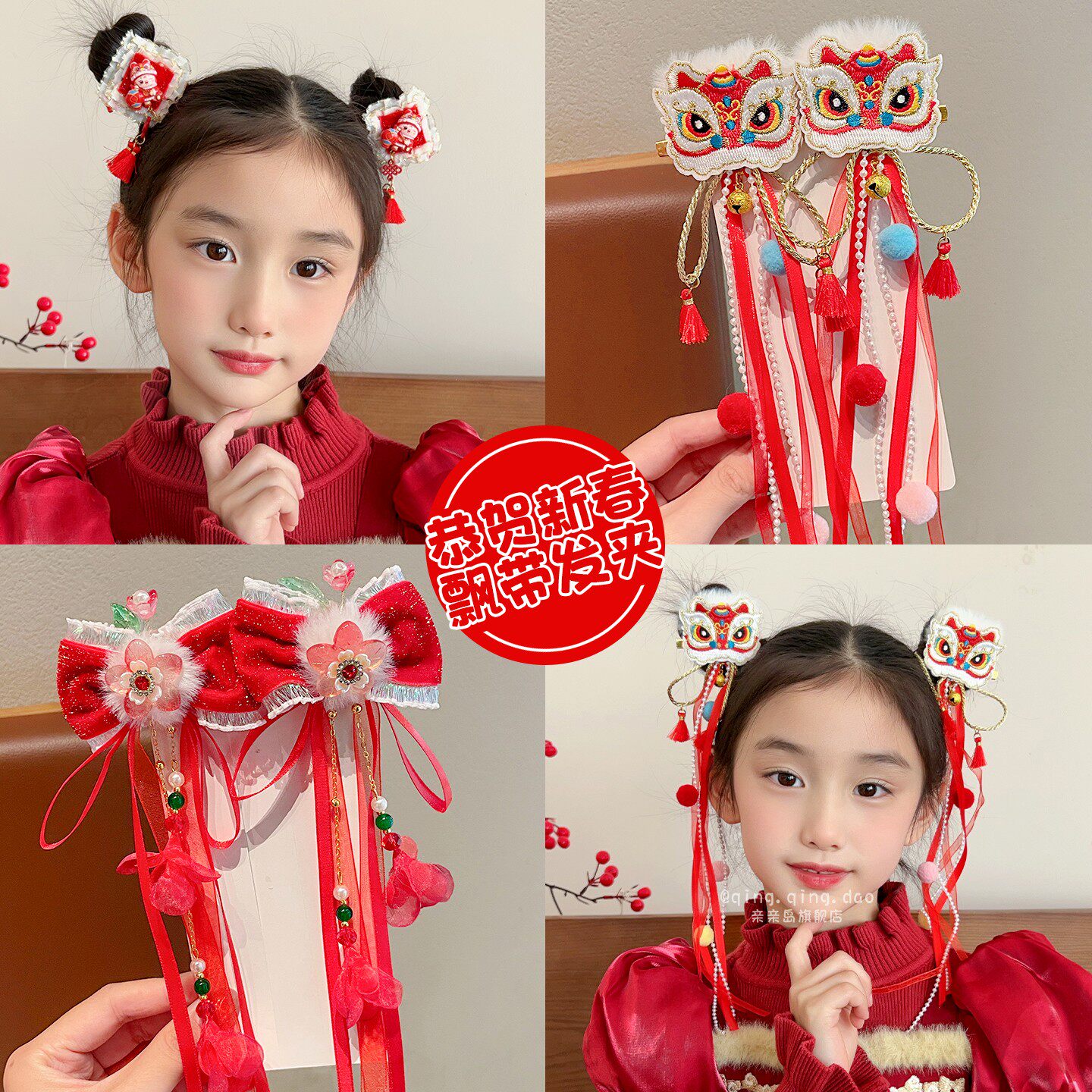 新年红色儿童假发辫发饰