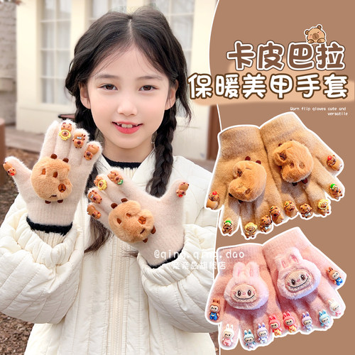 儿童手套秋冬防寒保暖
