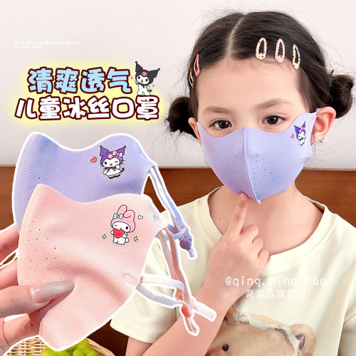 冰丝透气！防紫外线口罩3d立体