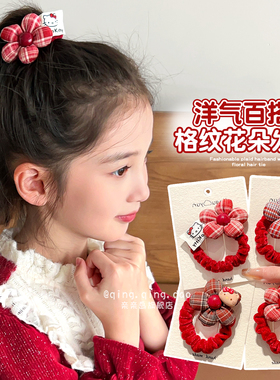 儿童植绒花朵发圈新年红色发绳秋冬女童高马尾头绳不伤发皮筋头饰