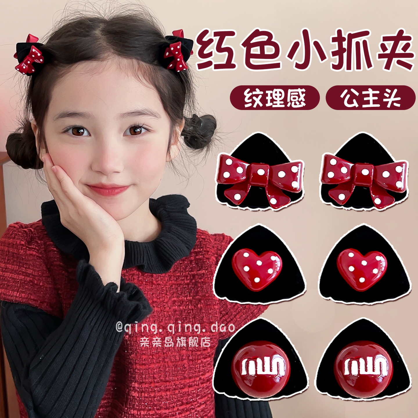 新年红色小抓夹~可爱猫耳朵发夹