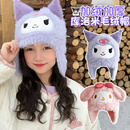 库洛米儿童帽子秋冬季 加厚加绒护耳帽 女孩防风保暖帽女童2025新款