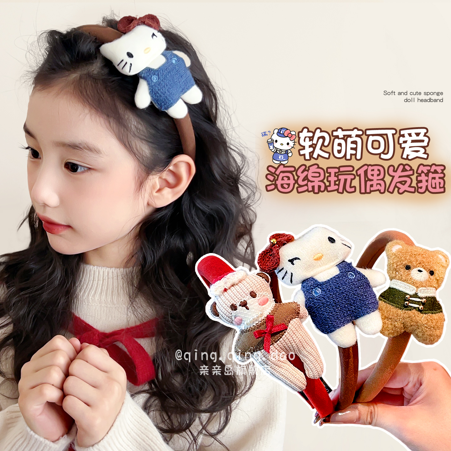 秋冬氛围感发箍~儿童不勒头头箍