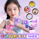 卡通库落米儿童啪啪圈仿真照相机女孩可投影装 饰手表旋转手环玩具