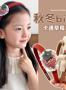 儿童发箍女童不勒头防滑头箍秋冬小女孩压发发捆碎发整理发卡头饰