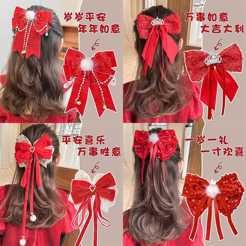 儿童新年蝴蝶结发夹女童过年头饰公主女孩后脑勺发卡宝宝拜年发饰