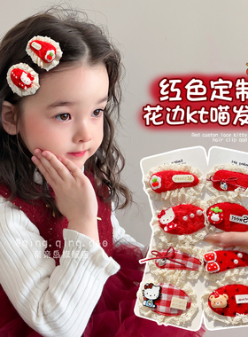 儿童新年红色发夹可爱kt喵发卡女童过年夹子宝宝刘海碎发bb夹头饰
