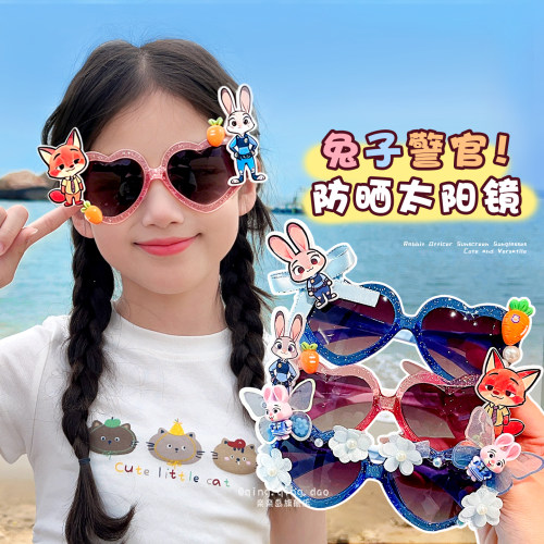 儿童朱蒂墨镜夏季防晒防紫外线