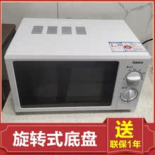 格兰仕p70d20n1p-g5(w0)转盘机械式1