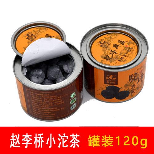 赵李桥青砖茶2019年小沱茶120g克湖北黑茶茶叶赤壁特产羊楼洞茶砖