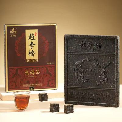 赵李桥米砖茶2022年1kg湖北老青茶叶咸宁特产赤壁羊楼洞红茶砖茶