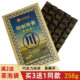 川字牌青砖茶赵李桥258g克巧克力块易掰特制砖茶内蒙古熬奶茶茶叶