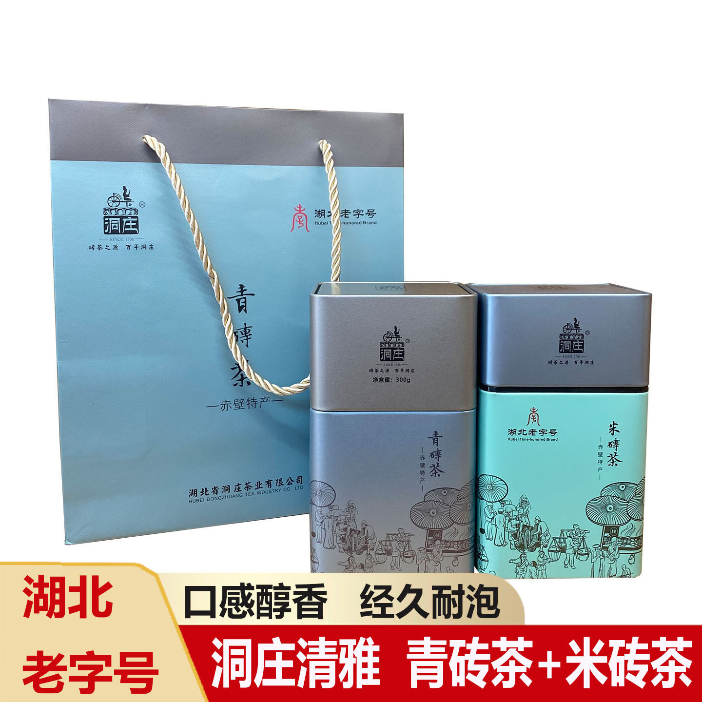 赵李桥青砖茶600g内销颗粒茶藏茶黑茶茶叶湖北赤壁羊楼洞茶砖内蒙