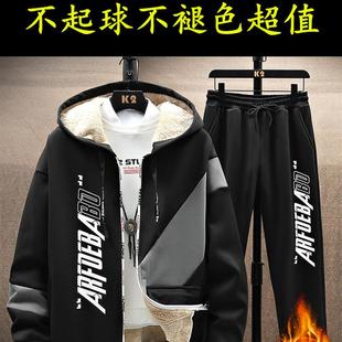 秋冬季青少年加绒卫衣开衫男孩初中学生加厚外套运动套装大童冬装