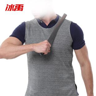 冰禹BYC-03防割防身服防身服安保用品装备单面针织背心M可定制