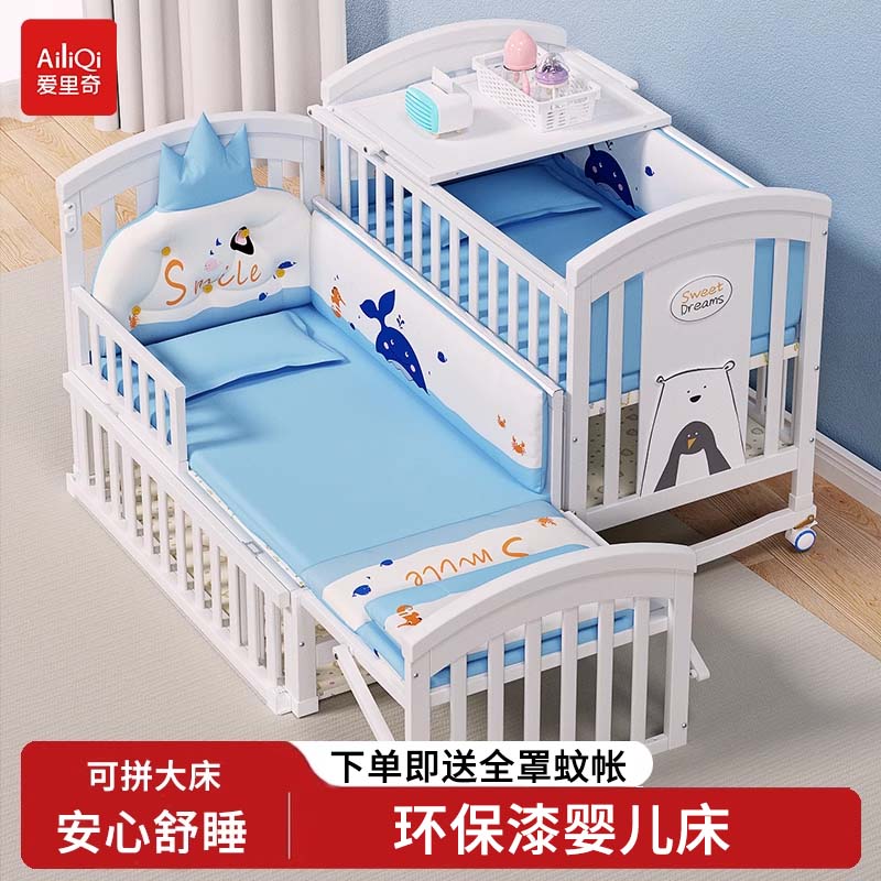 爱里奇欧式婴儿床实木摇篮可移动多功能宝宝bb新生儿童拼接大床
