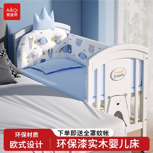 实木欧式可移动儿童拼接大床