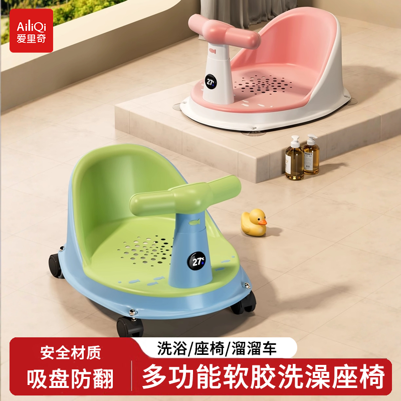 宝宝洗澡坐椅婴儿洗澡神器可坐躺